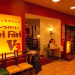 ヒリヒリV3 - スープカリー hirihiri V3 サッポロファクトリー