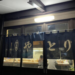 千吉 - 
