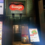 北海道スープカレー Suage - 