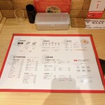 北海道スープカレー Suage - 