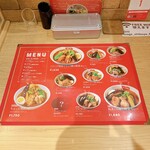 北海道スープカレー Suage - 