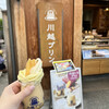川越プリン