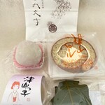 美作百味菓匠館 大文字 - 