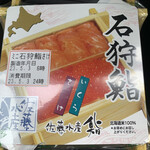 空弁道場 装苑 - 