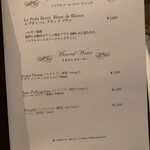 ミクニナゴヤ - 