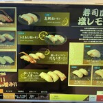 Aburi TORA 熟成鮨と炙り鮨 - 