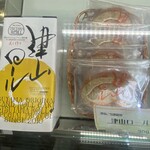 美作百味菓匠館 大文字 - 
