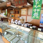 美作百味菓匠館 大文字 - 