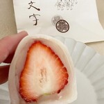 美作百味菓匠館 大文字 - 