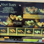 Aburi TORA 熟成鮨と炙り鮨 - 
