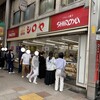 シロヤベーカリー 小倉店 