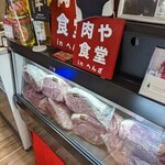 肉や食堂inへんざ - 