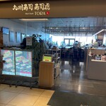 Aburi TORA 熟成鮨と炙り鮨 - 