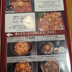 肉や食堂inへんざ - 