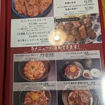 肉や食堂inへんざ - 