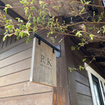 ​冬のRK GARDEN - 