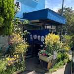 橋本屋食堂 - 