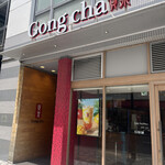 Gong cha - 