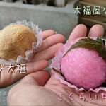 なかむら生菓子店 - 