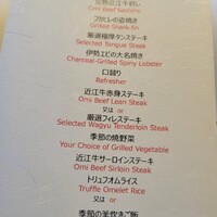 本店山科 - 