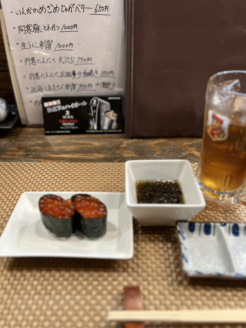 ブう～ - 釧路（寿司）の写真