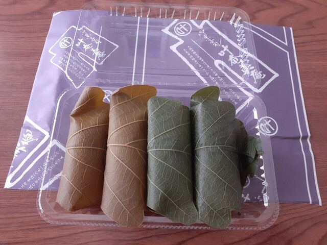 Onkashi Tsukasa Kanou Enbian - Tsurumi Ryokuchi/Japanese