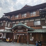 ことひら温泉 御宿 敷島館 - 朝の敷島館