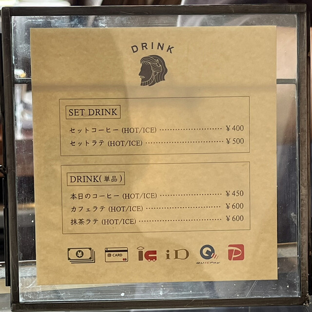 メニュー写真 ジェイムス コーヒー&ドーナツ （JAMES coffee&donut） 新所沢/カフェ 食べログ