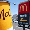 マクドナルド - ドリンク写真:信号待ちの横で・・ ww