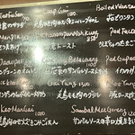 マラッカバー - 