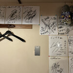 地鶏料理ともつ鍋居酒屋 一八 - 