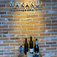 ワカヌイ グリル ダイニング バー 東京 - 