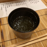 金澤 鮨 洋次郎 - お吸い物