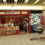 Sendoro Nagoya - 店舗外観（入口付近）