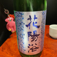 日本橋　本陣房 - 