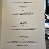 IL PINOLO 銀座 - 