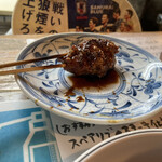 Yakitori Musou Torimitsu - 