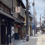 Gion Kyouryourihanasaki - 京料理　花咲　祇園店