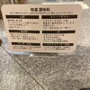 東京バーグ屋 日本橋人形町店
