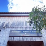 マコトエバラ×モンレアル - 