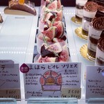 マコトエバラ×モンレアル - 