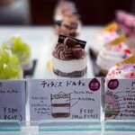 マコトエバラ×モンレアル - 