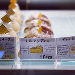 マコトエバラ×モンレアル - 