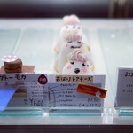 マコトエバラ×モンレアル - 