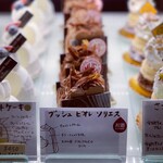 マコトエバラ×モンレアル - 