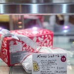 マコトエバラ×モンレアル - 