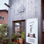 マコトエバラ×モンレアル - 