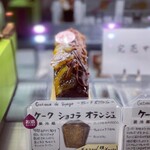 マコトエバラ×モンレアル - 