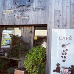 マコトエバラ×モンレアル - 