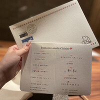 麻布 kumasan - 
